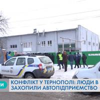 У Тернополі люди в масках захопили автопідприємство (Відео)