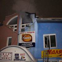 У Тернополі горів ринок “Західний” (ФОТО)