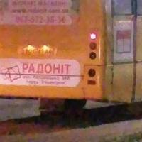 “Давай гроші або вимітайся!” – у Тернополі водій маршрутки через несправний валідатор вигнав пенсіонера з маршрутки