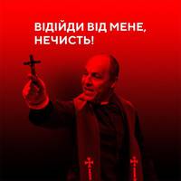«Відійди від мене, нечисть!»: соцмережі заполонили фотожаби на Парубія і Новинського