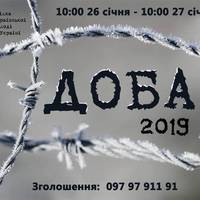 Тернополян запрошують провести добу у камерах колишнього ізолятора КДБ
