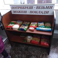 На Тернопільщині у крамниці можна взяти продукти без грошей