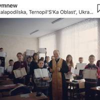 Учні просили окропити свяченою водою щоденники, щоб у них 