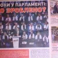 Радикальна партія збирає персональні дані виборців на Тернопільщині