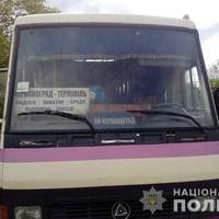 Чоловік так не хотів бачити сестру, що повідомив про замінування автобуса, в якому вона їхала