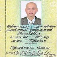 99 знаків: у Тернополі живе чоловік із дивними ім’ям та прізвищем