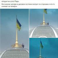 Для ефектного селфі: Зеленський виліз на купол Верховної Ради (фото)