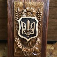 Тернополяни подарували мешканцям Попасної унікальний оберіг (фото)