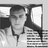 У аварії на Тернопільщині загинув гравець ФК “Нива” (ФОТО)