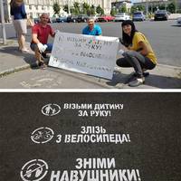 Біля небезпечних пішохідних переходів у Тернополі нанесуть попереджувальні написи