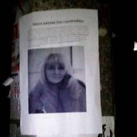 У Греції заарештували шахрайку з Тернополя