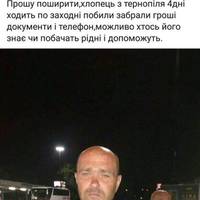У Польщі побитий тернополянин шукає родичів і знайомих