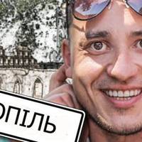 У Тернополі знімають телепередачу від творців «Орел і решка»