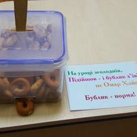 У Тернополі учнів до кабінету директора заманюють бубликами