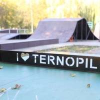 У Тернополі оновили екстрим-парк (Фото)