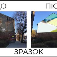 У Тернополі хочуть намалювати кілька нових муралів на стінах