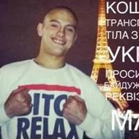 Рідні збирають кошти, щоб привезти тіло хлопця, який випав із вікна багатоповерхівки, з Франції до Тернополя