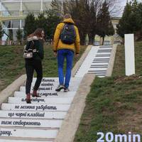 Діти створили 