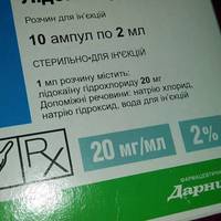 В Україні заборонили серію популярного знеболюючого через смерть людини