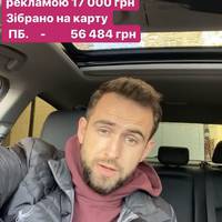 Понад 100 тисяч грн зібрав тернопільський блогер для сиротинців Тернопілля