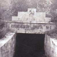 Єдина на Тернопільщині вугільна шахта працювала у Кременецьких горах