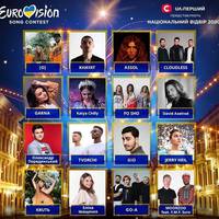 Тернопільський гурт бере участь у відборі на Євробачення