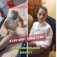 Бореться з страшною хворобою:тернополян запрошують на благодійний ярмарок, аби врятувати життя 14-річному хлопчику (ФОТО)