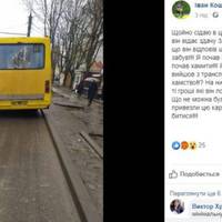 Обурений пасажир тернопільської маршрутки: “І таке хамло ще лізе битися!”