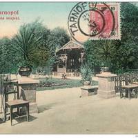 Якими рослинами прикрашали Тернопіль століття тому