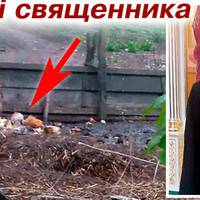 На Тернопільщині селяни обурені вчинком священника