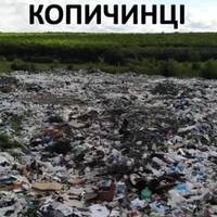 Масштаби вражають. На Тернопільщині виявили величезні території стихійних сміттєзвалищ (фото, відео)