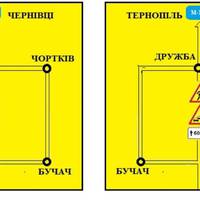 Як можна об’їхати місце проведення ремонту траси М-19 на Тернопільщині