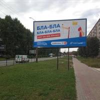 У Тернополі одна торгова мережа дуже тонко понасміхалася з кандидатів на місцевих виборах (фото)