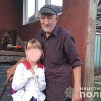 Мешканців Тернопільщини просять допомогти розшукати пенсіонера