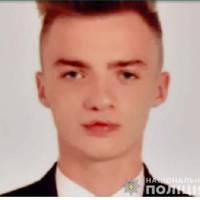 Поліцейські знайшли 19-річного Дениса Хортика, який напередодні зник