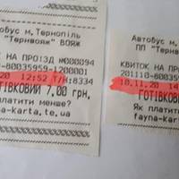 У Тернополі – чергова ганебна історія із водієм маршрутки