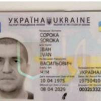 У Польщі ще на католицьке Різдво безвісти зник заробітчанин з Тернопільщини (фото)