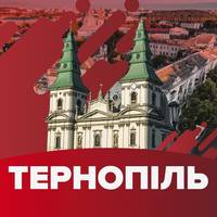 У Тернополі відбудеться міжнародна наукова конференція для спростування комуністичний міфів