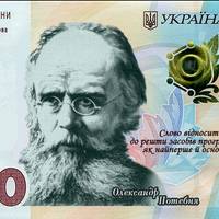 Національний банк України запроваджує в обіг нову банкноту номіналом 2000 гривень