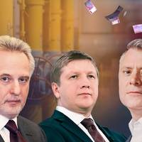 Уряд та депутати провокуть підвищення тарифів