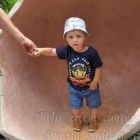 Агресивний та рідкісний вид раку: 2-річному хлопчику з Тернопільщини потрібно 300 тис. доларів на порятунок життя