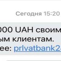 У Тернополі з’явилися шахраї, які маніпулюють тисячею за вакцинацію