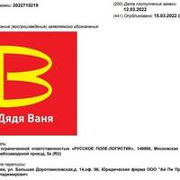 Вкрали у McDonald`s логотип: у Росії зареєстрували ТМ 
