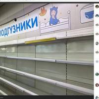 У РФ спорожніли прилавки магазинів: росіяни вже скаржаться на дефіцит цукру та гречки