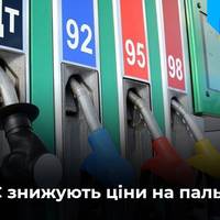 Ціни на пальне стабілізуються, з Європи імпортували 1000 тонн