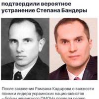 На росії впевнені, що чеченці змогли вбити Бандеру – фото