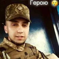 Тернопільщина втратила ще одного захисника – на війні загинув Євген Данилків із Білої