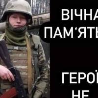 Врятував не одне життя побратимів: Тернопільщина зустрічає тіло молодого Героя