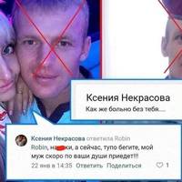 “Як же боляче”: росіянка, яка погрожувала Україні, отримала чоловіка у вигляді вантажу “200”