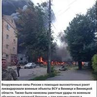 Російські пропагандисти зробили “спойлер” про ракетний обстріл Тернополя: Не ігноруйте тривоги